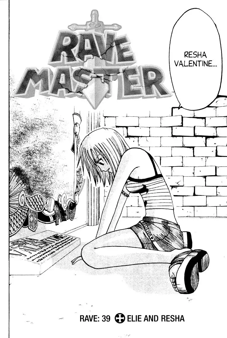 Rave Master Chapter 39 1